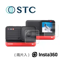 在飛比找PChome24h購物優惠-STC 9H鋼化玻璃保護貼 for Insta 360 on