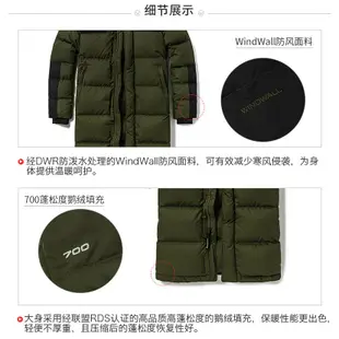 【The North Face】男 長版羽絨保暖外套