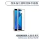 ASUS 四角強化透明防摔手機殼 ZenFone Live ZA550KL Max ZB633KL 保護殼 保護套