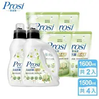 在飛比找PChome24h購物優惠-【Prosi普洛斯】白金抗菌MAX濃縮香水洗衣凝露-英國梨與