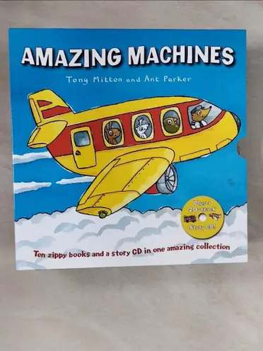 Amazing Machines 10的優惠比較- 2026年04月|飛比價格