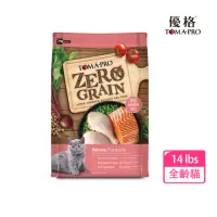 在飛比找momo購物網優惠-【TOMA-PRO 優格】零穀系列 14磅 鮭魚 全齡貓飼料