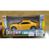 在飛比找蝦皮購物優惠-Chevrolet Camaro 雪弗蘭 大黃蜂 變形金剛 