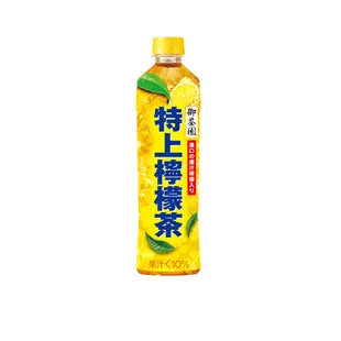 御茶園 特上檸檬茶550ml(24入x2箱)