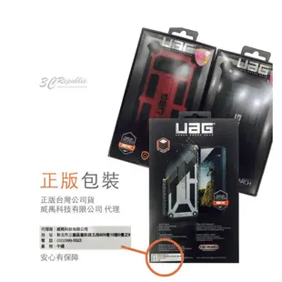 UAG 一般版 透明 純色 迷彩 防摔殼 手機殼 保護殼 適用 Galaxy S22 Ultra plus s22+