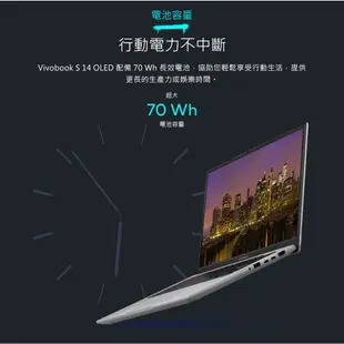 華碩 Asus 筆電 VivoBook S14 S3402ZA 14吋 i5筆電 筆記型電腦 筆電支架 免運 esoon