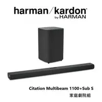 在飛比找森森購物網優惠-Harman Kardon 哈曼卡頓 Citation Mu