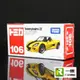 【TOMICA NO.106】全新現貨 多美汽車 Tommykaira ZZ 黃色 小汽車 雙門敞篷跑車【一樂電玩】