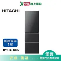 在飛比找樂天市場購物網優惠-HITACHI日立394L三門變頻冰箱RV41C-BBK含配
