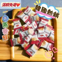 在飛比找蝦皮購物優惠-多荳啾 DUDOJIU♡｜🆓滿額免運 🧡現貨 韓國熱銷 RI