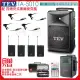 【TEV】TA-5010 配4領夾式無線麥克風(10吋 300W移動式無線擴音喇叭 藍芽5.0/USB/SD)