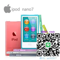 在飛比找露天拍賣優惠-隨身聽正品幫下歌 蘋果 ipod nano7 ipodnan