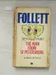 【書寶二手書T6／原文小說_IL4】The Man from St. Petersburg_Ken Follett