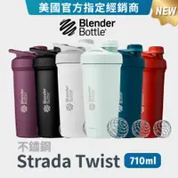 在飛比找蝦皮商城優惠-【Blender Bottle】Strada系列 | Twi