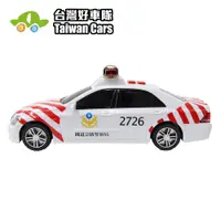 在飛比找PChome24h購物優惠-《 KIDMATE 》台灣好車隊 - 國道警車 KMT-87