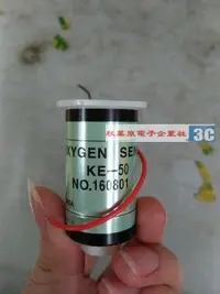 在飛比找露天拍賣優惠-氧氣傳感器 KE-50 FIGARO 費加羅 GSYUASA