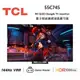 TCL 55吋 55C745 4K QLED Google TV monitor 量子智能連網液晶顯示器