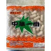 在飛比找蝦皮購物優惠-冷凍食材 中華一番 東港魚丸 3kg