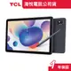 TCL TAB 10s 10.1吋 4G+64G WiFi 平板電腦 含手寫筆 送書本式皮套【現貨+免運】