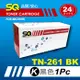 【SQ Toner】FOR Brother TN-261 / TN261 BK 黑色 環保相容碳粉匣(適 3170CDW/MFC-9330CDW )