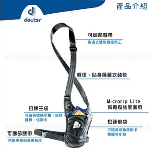 【Deuter 德國 SECURITY HOLSTER 隱藏式錢包《黑》】3942216/防盜/側背包/貼身包/零錢包/運動腰包