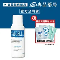 在飛比找樂天市場購物網優惠-Saugella 賽吉兒 菁萃潔浴凝露(日用型)-250ml