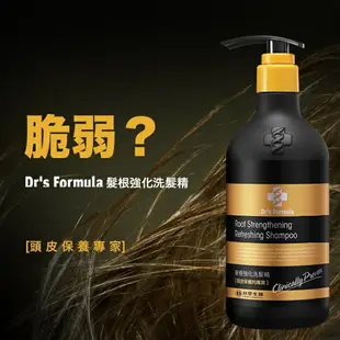 台塑生醫Dr's Formula 髮根強化洗髮精580ml+抗熱修護菁華乳160ml 【免運】