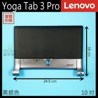 在飛比找Yahoo!奇摩拍賣優惠-【漾屏屋】含稅 Lenovo 聯想 Yoga Tab 3 P