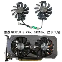 在飛比找蝦皮購物優惠-全新ZOTAC索泰GTX950 GTX960 GTX1060