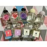 全新專櫃貨⚡️ JO MALONE 香水 50ML 水梨花蕾 琥珀玫瑰胭紅玫瑰玫瑰與星玉蘭玫瑰水與香草 英國梨 青檸羅勒