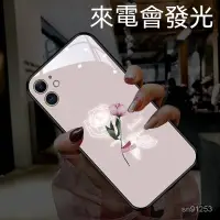 在飛比找蝦皮商城精選優惠-炫酷iPhone15promax手機殻14 13 12蘋果1