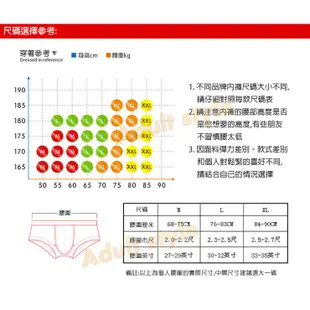 趣味紳士皮帶造型平角褲(藍)-L【芳斯葛瑞情趣用品】性感內褲 三角褲 丁字褲