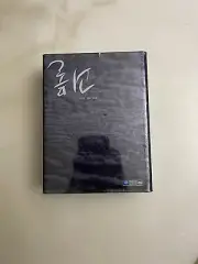 The Host DVD 4 Disc Korean Limited Edition KD Media R3 Brand New Sealed