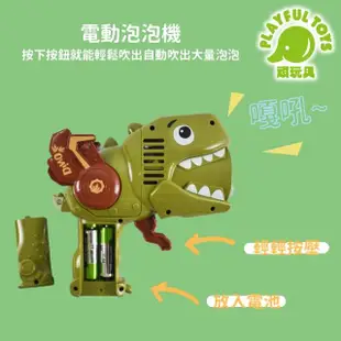 【Playful Toys 頑玩具】小恐龍電動泡泡槍(附泡泡水 泡泡機 戶外玩具 露營遊戲 兒童禮物)