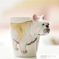 在飛比找樂天市場購物網優惠-3D立體陶瓷杯純手繪陶瓷動物個性彩繪水杯創意咖啡杯大容量馬克