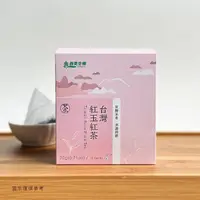 在飛比找momo購物網優惠-【義美生機】紅玉紅茶2gx10入(三角立體茶包)