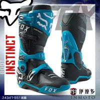 在飛比找Yahoo!奇摩拍賣優惠-伊摩多※美國FOX 頂款 越野靴 INSTINCT BOOT