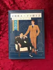 How To Draw Manga How To Draw Traditional Suits Art Guide Book Japanese