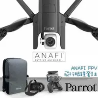 在飛比找PChome商店街優惠-Parrot ANAFI FPV 4K HDR 空拍機 飛行