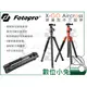 數位小兔【Fotopro X-GO Aircross 碳纖三腳架 迷霧黑】輕量 反折 輕便 旅行 腳架 公司貨 C15i