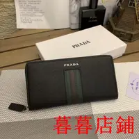 在飛比找蝦皮購物優惠-暮暮二手/Prada 普拉達 拉鍊錢包 長夾 錢包 錢夾 男