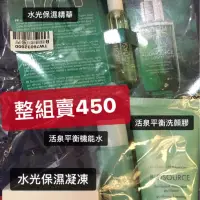 在飛比找蝦皮購物優惠-碧兒泉小樣組合包