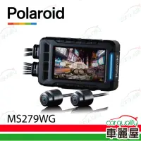 在飛比找momo購物網優惠-【Polaroid 寶麗萊】DVR機車用 MS279WG新小