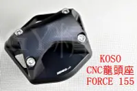 在飛比找Yahoo!奇摩拍賣優惠-KOSO CNC 龍頭座 車手座 粗把座 冠座 粗把轉接座 