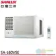 (輸碼95折 OBQXOIEIC9)SANLUX 台灣三洋 8-10坪 1級變頻左吹窗型冷氣 SA-L60VSE