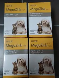 在飛比找Yahoo!奇摩拍賣優惠-訊問優惠價寵特寶 歐善鋅 MegaZink PLUS 犬貓6