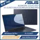 ASUS 華碩 15.6吋商務筆電 B1500CEPE-2211A1135G7(i5-1135G7/DDR4 16G/512G PICeG3 SSD/MX330 2G/W10 PRO/3Y on st
