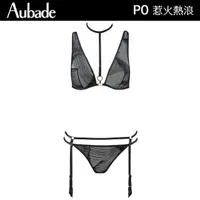 在飛比找momo購物網優惠-【Aubade】惹火熱浪系列-上衣+小褲組 性感情趣內衣 無