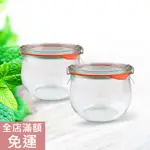 【現貨】德國 WECK 鬱金香玻璃罐 甜品碗 湯碗 粥碗 燕麥罐 580ML TULIP JAR 744 (附密封圈L)