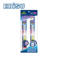 在飛比找momo購物網優惠-【日本EBISU】雙層植毛兒童牙刷3入